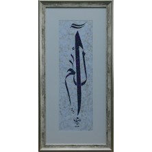 E38 El Işçiliği Elif Lam Mim Yazılı Ebru Tablo 38*77 cm - 6602