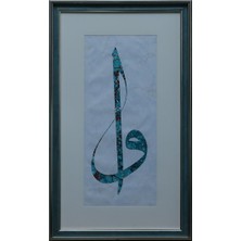 E38 El Işçiliği Elif Vav Yazılı Ebru Tablo 40*65 cm - 6604