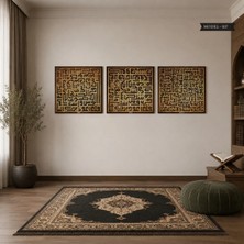 Akıllı Kağıt Allah Muhammed Lafz-I Ayetel Kürsi Tablo - Poster Dini (Model- 107)