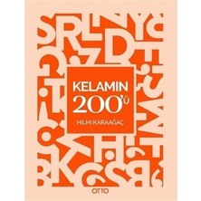 Adalı Store Kelam Bilgisi ve Felsefi Tartışmalar Hakkında