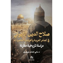 Asalet Yayınları Salahaddin Al-Ayyubi Fil Masadir Al-Arabiya Wa’l-Frinciyya