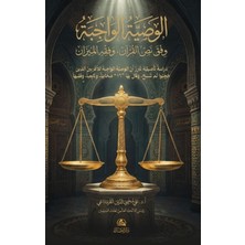 Asalet Yayınları Al-Vasiyya Al-Vaciba Vifka Nass Al-Kur’an