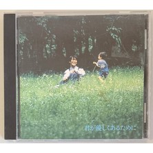 Nippon Seiji Kai Japonca CD