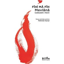 Fihi Ma Fih