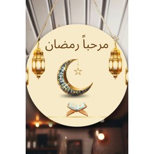 St. Morritz Hoş Geldin Ramazan Süsü, Dekoratif Dini Tablo Modeli, Ev, Oturma Odası, Kapı, Duvar Dekorasyonu, 30 x 50 cm