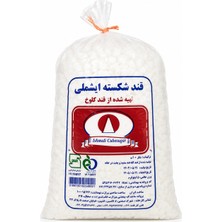 Hazar Gıda Iran Ithal 5 kg Kırma Kesme Şeker