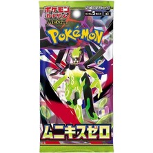 Başel Oyuncak Pokemon Nihil Zero Japonca Takviye Paketi