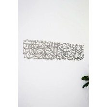 St. Morritz Neml Suresi 19.ayet Arapça Kaligrafi Metal Islami Duvar Tablosu Dekorasyonu