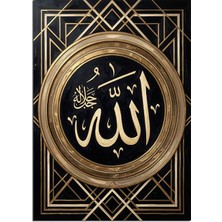 Artmeg Allah Yazılı Geometrik Dini Tablo Dekoratif Kanvas - Mdf Ahşap Tablo