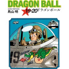 Brf Store Canarino Dragon Ball 19&20.cilt