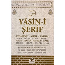 Colezium Yasin-I Şerif (Kabe Desen)