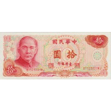 Banknoting Tayvan 10 Yuan 1976 Sun Yat Sen Temalı. Çil.