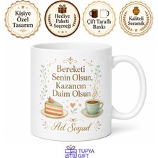 Tupya Gift Ilk Maaşıyla Tatlı Ismarlayan Kişiye Kutlama Kupası Hediye Bardak