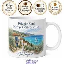 Tupya Gift Çanakkale Gökçeada Rum Evleri Rüzgar Sörfü Zeytinlikler Kupası Hediye Bardak