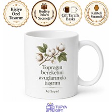 Tupya Gift Pamuk Toplama Makinesi Operatörü Beyaz Altın Hasatçısı Kahve Kupası Hediye
