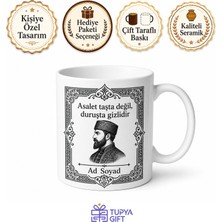 Tupya Gift Oltu Taşı Siyahı Asalet Erzurum Hatırası Ağır Abi Kupası Hediye Bardak