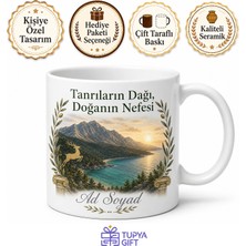 Tupya Gift Kaz Dağları Mitolojik Efsaneler Oksijen Deposu Edremit Körfezi Kupa Bardak Hediye