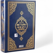 Iri Yazılı Bilgisayar Hatlı Sıvama Kapak Arapça Kuranı Kerim Orta Boy - Lacivert