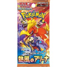 Kaia Life Pokemon Güçlendirici Paket Heat Wave Arena Japanese