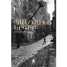 Aras Yayıncılık Gurbet Şarkıları