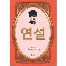 Profil Kitap Nutuk - Korece Seçme Hikayeler