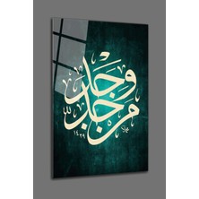 Mgi Design Islami Hat Manevi Dini Cam Tablo | Şık Duvar Tablosu | Parlak ve Net Görüntü | Ev ve Iş Yeri | Ev Hediyesi | Dayanıklı Cam Yapı | Kafe ve Ofis Için