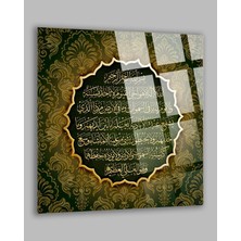 Mgi Design Fatiha Suresi Islami Dini Cam Tablo | Modern Sanat Tablosu | Parlak ve Net Görüntü | Ev ve Iş Yeri | Anlamlı Hediye Seçeneği | Kolay Montaj Askılı