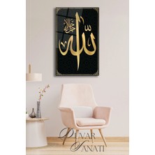 Mgi Design Allah Lafzı Kaligrafi Hat Dini Islami Cam Tablo | Dekoratif Duvar Tablosu | Parlak ve Net Görüntü | Yatak Odası ve Antre | Doğum Günü Hediyesi