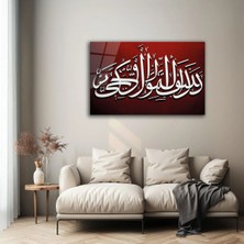 Mgi Design Ayetel Kürsi Islami Hat Sanatı Kırmızı Zemin Beyaz Yazı Modern Parlak Dekoratif Cam Tablo | Islami Motifli Dekoratif Duvar Tablosu, Salon ve Ibadet Alanı Dekoru,