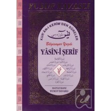 Yapı Kredi Yayınları Yasin-I Şerif Kur’an-I Kerim’den Süreler (Fihristli - Büyük Boy) D56 Bilgisayar Yazılı (D56)