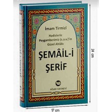 Hisar Yayınevi Hadislerle Peygamberimiz ( Sav ) Güzel Ahlakı Şemail-I Şerif  - Imam Tirmizi - Hisar - Ciltli