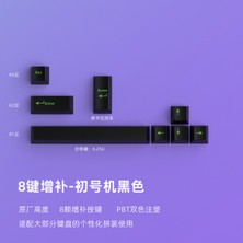Silabor 8 Tuşlu Pbt Siyah Keycaps Tuş Takımı Tüm Mekanik ve Manyetik Klavyeler Için Uygundur