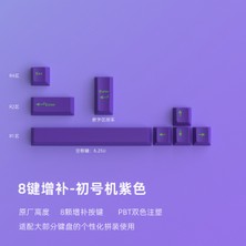 Silabor 8 Tuşlu Mor Keycaps Tuş Takımı Tüm Mekanik ve Manyetik Klavyeler Için Uygundur