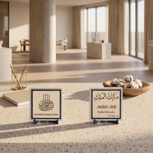 Miaju Yeni Ofis Açılışlarına Özel Tasarlanan Deri Fonlu Mâlikül-Mülk Yazısı ve Besmele Ikili Dekoratif Takım 10X10 Cm, Pudra - Pudra