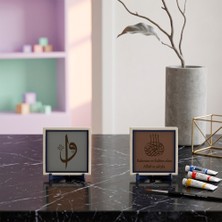 Miaju Özel Deri Dokulu Vahdet Anlamlı Harf Kompozisyonu ve Türkçe Açıklamalı Besmele Ile Yaşam Alanlarınıza Manevi Işık Sunan Ikili Set 10X10 Cm, Açık Kahve - Kül Gri