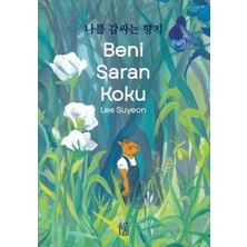 Fantastik Store Beni Saran Koku