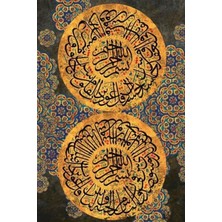 İğne İzi Felak ve Nas Sureleri Tablosu 5d Elmas Boncuk Taş Işleme Mozaik Goblen Kit 50X40CM GC91168 Diamond Painting