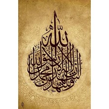 İğne İzi Kelime-I  Şahadet ve Kelime-I Tevhid 5d Elmas Boncuk Taş Işleme Mozaik Goblen Kit 50X40CM GC91173 Diamond Painting