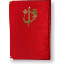 Medrese Kitabevi Rahle Boy Kadife Kapaklı Kuranı Kerim Kırmızı Renk