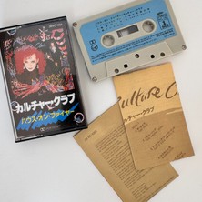 Only Japan Vinyl Culture Club – Waking Up With The House On Fire Kaset