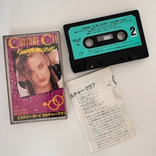 Only Japan Vinyl Culture Club – Kissing To Be Clever Kaset