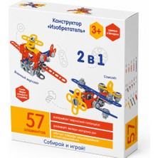 Uravas Store 72962 Mucit 2'si 1 Arada Inşa Seti 57 Parça