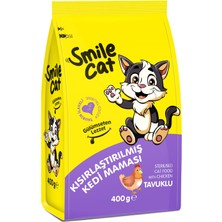 Mey İthalat Kısırlaştırılmış Kediler Için Tavuklu Kuru Mama, 400 G