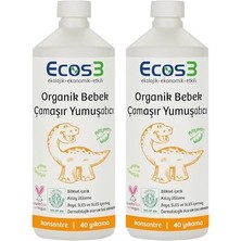 Mey İthalat Organik Bebek Çamaşır Yumuşatıcı, 80 Yıkama, 2 x 1000 ml