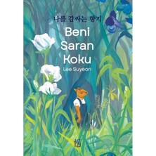Yuzu Kitap Beni Saran Koku   Fleksi Kapak (Ciltli)