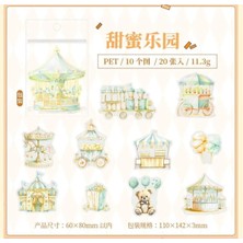 Papatya Craft P3-20 Adet Luna Park Pet Sticker - Renk : Sarı