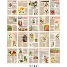 Papatya Craft E4-20 Sayfa Vintage Washi Sticker