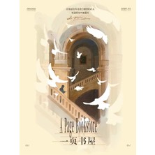 L17-MOODTAPE 125CM 1 Page Bookstore Washi Tape