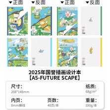 Papatya Craft Kokuyo x Japon Illustrator 4 Adet A5 Defter