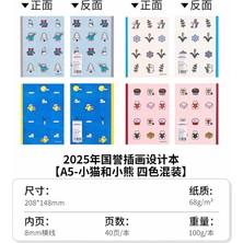 Papatya Craft Kokuyo x Japon Illustrator 4 Adet A5 Defter